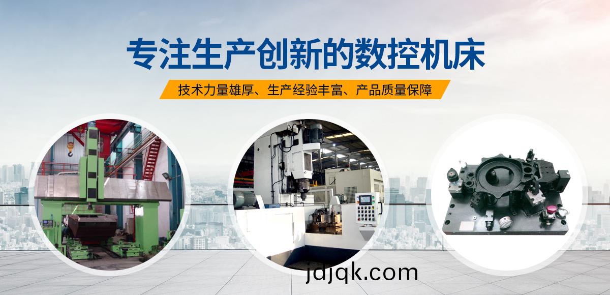 安(an)陽(yang)紅(hong)鋼(gang)機械(xie)裝(zhuang)備(bei)有限(xian)公(gong)司