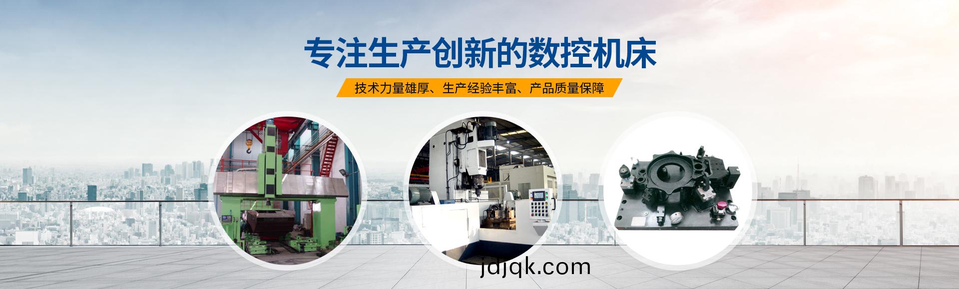 安陽紅鋼(gang)機(ji)械(xie)裝(zhuang)備(bei)有(you)限(xian)公(gong)司