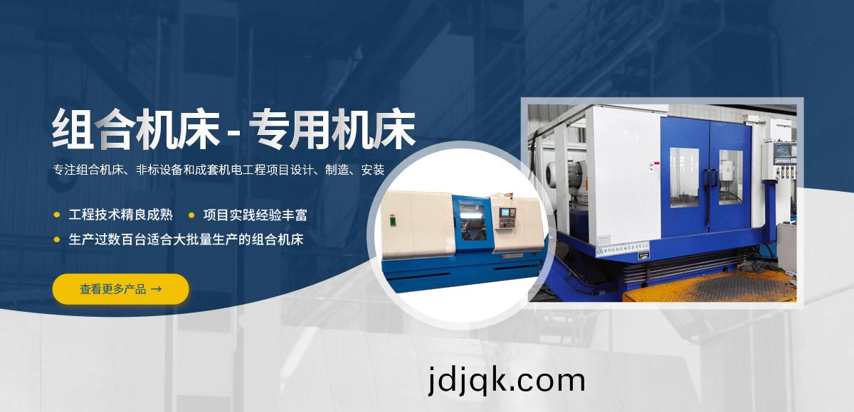 安(an)陽紅(hong)鋼機(ji)械裝備有限(xian)公(gong)司(si)